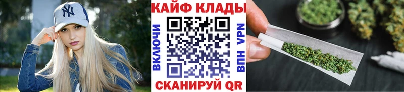 Все наркотики Богородицк ГАШИШ  Лсд 25  МЕФ  СК 