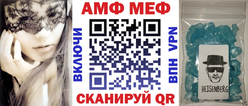 АМФ Premium  Богородицк 