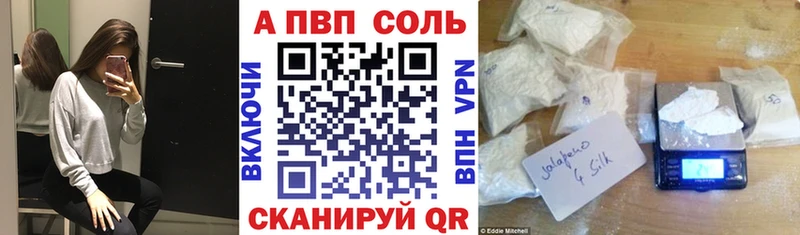 Alfa_PVP крисы CK  Богородицк 