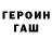 Метадон белоснежный PainSugar Clown