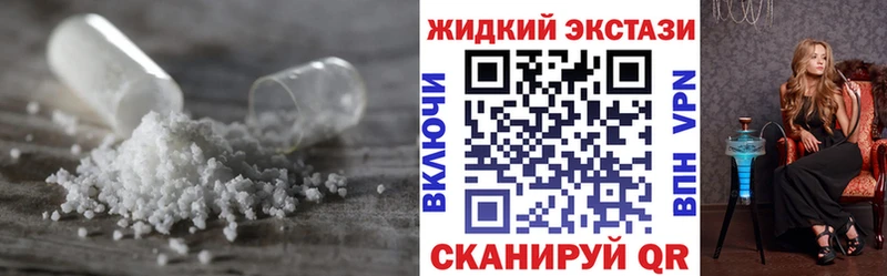 Бутират 1.4BDO  Богородицк 