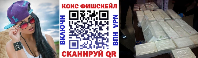 COCAIN 98%  купить   Богородицк 
