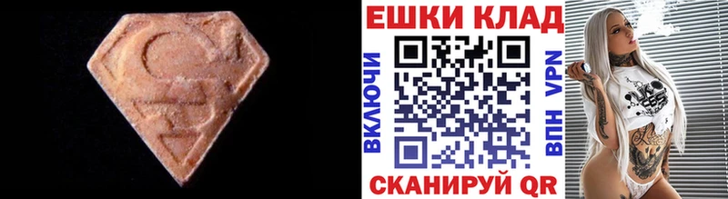 где купить наркоту  KRAKEN зеркало  Ecstasy mix  Богородицк 