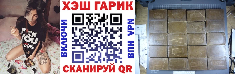ГАШИШ гарик  купить   Богородицк 