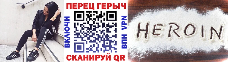 ГЕРОИН белый  Богородицк 