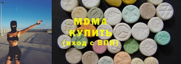 прущий лед Абаза
