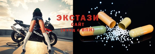 прущий лед Абаза