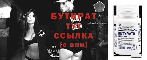прущий лед Абаза