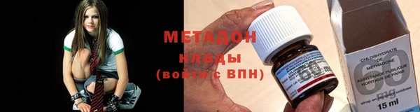молекула духа Алзамай