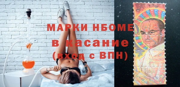 прущий лед Абаза