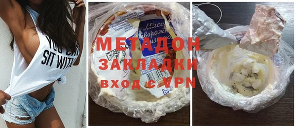 прущий лед Абаза