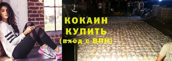 хмурый Абинск