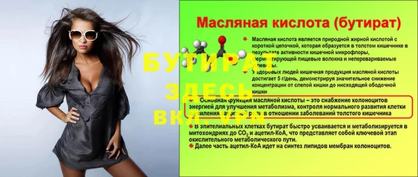 стафф Алексин