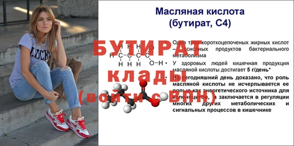 прущий лед Абаза