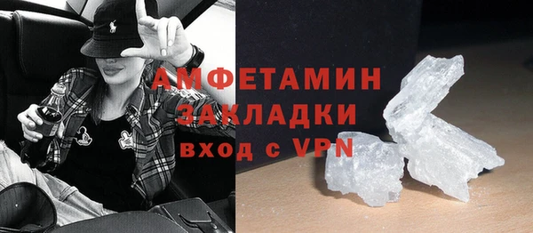 прущий лед Абаза