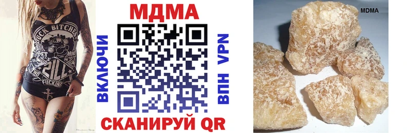 MDMA VHQ  блэк спрут ONION  Богородицк 