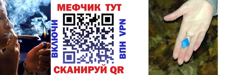 МЯУ-МЯУ mephedrone  Богородицк 