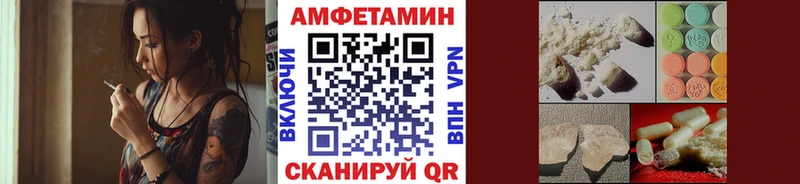 Метамфетамин Methamphetamine  Богородицк 