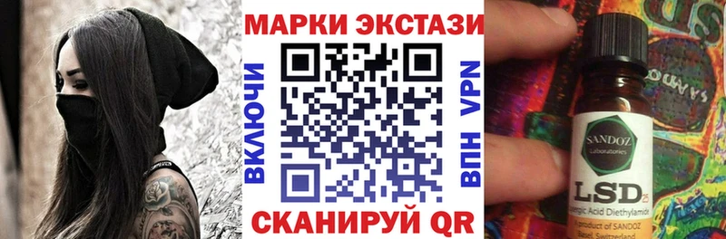 Марки N-bome 1,5мг  omg tor  мориарти официальный сайт  Богородицк 